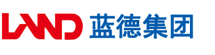 老年人操逼视频播放安徽蓝德集团电气科技有限公司